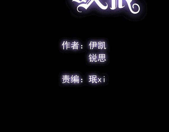 守护篇 第51话 不安1