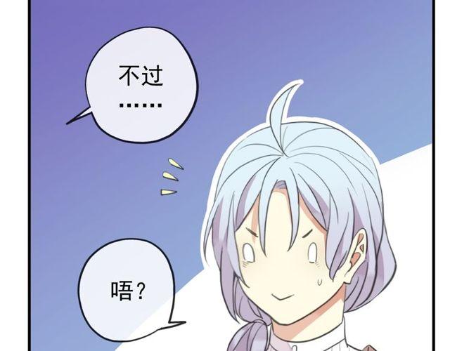 誓约篇 第38话 你是我的信念30