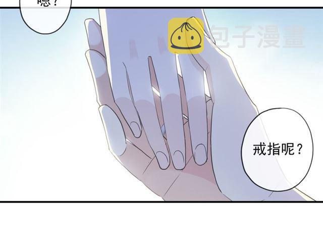 守护篇 第2话 你的戒指呢？138