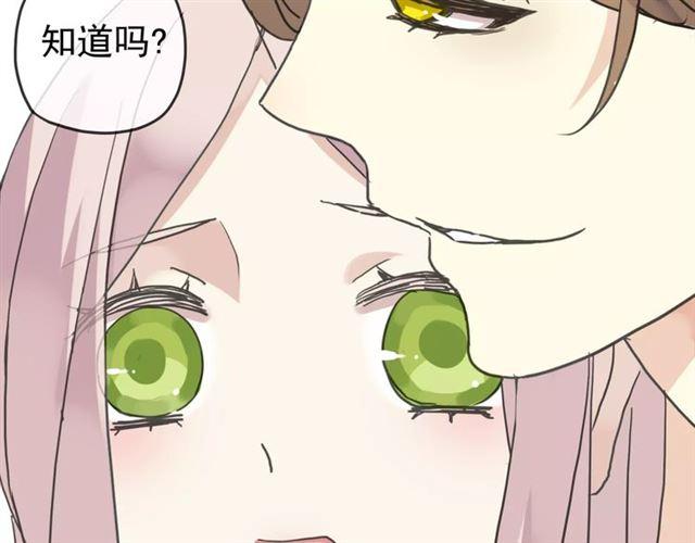 第25话 像约会一样45