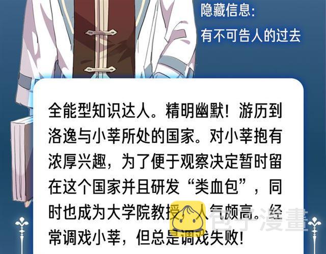 第三季-概念序章32