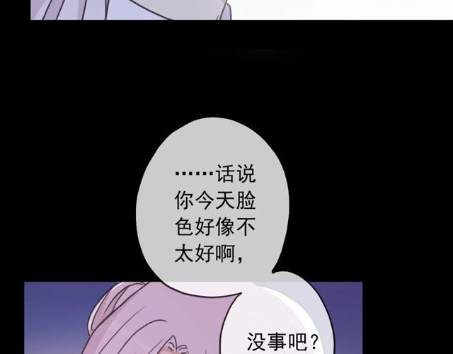 守护篇 第40话 甜蜜陷阱104