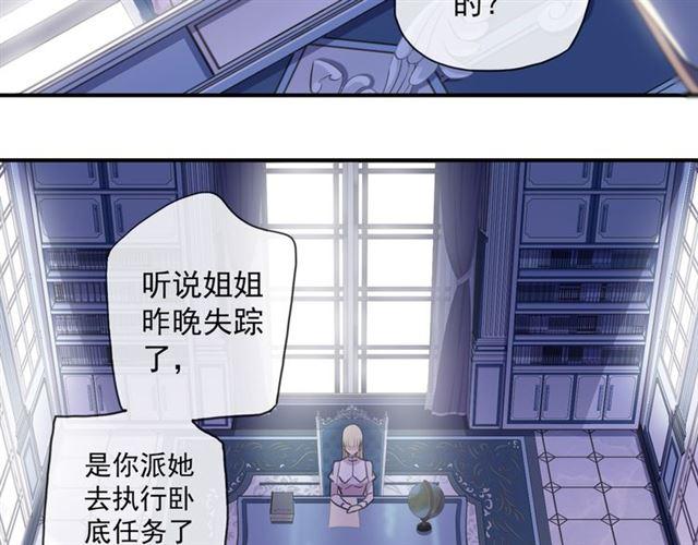 守护篇 第9话 贵宾驾到10