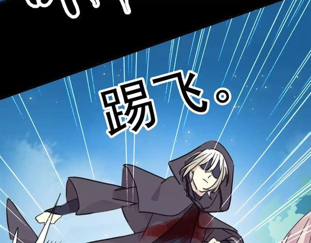 第52话 不能逃避！70