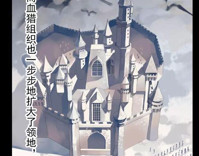誓约篇 第1话 假面舞会7
