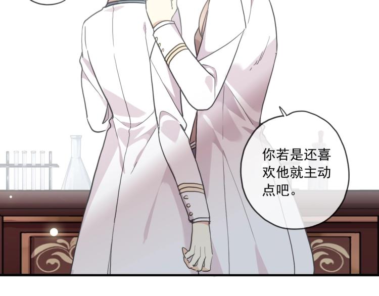 番外二 明哲言 &amp;amp;amp; 温妮 ?30