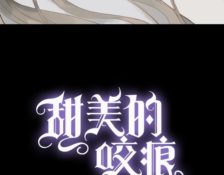 誓约篇 第43话 哥哥2