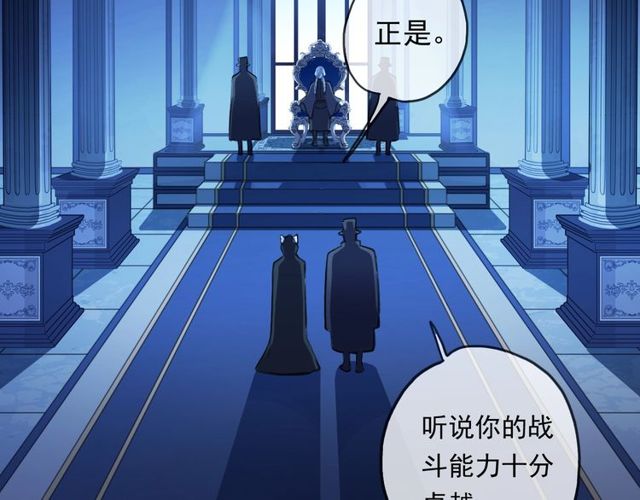 守护篇 第43话 煎熬98