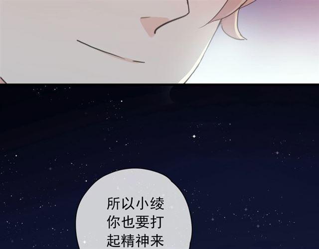 番外 抓到你了63