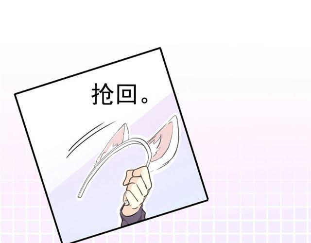 守护篇 第37话 两只小可爱47