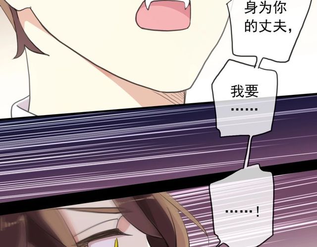 守护篇 第46话 超级惊喜107