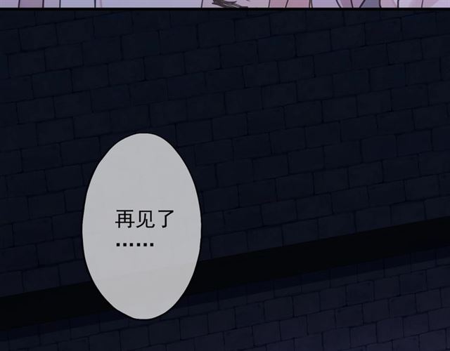 守护篇 第54话 我的故事190