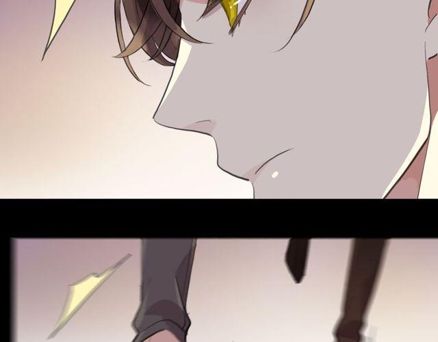 誓约篇 第36话 惊天阴谋24