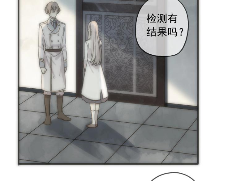 第57话 吻的赌注27