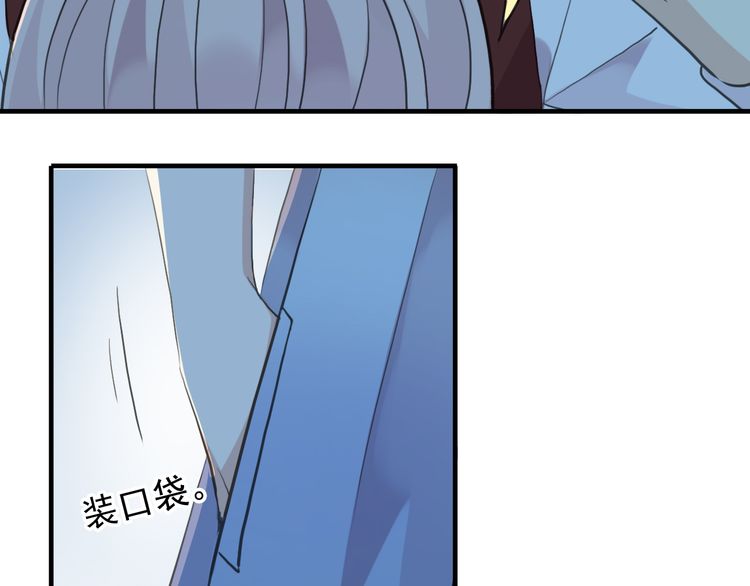 誓约篇 第48话 壁咚VS壁咚52
