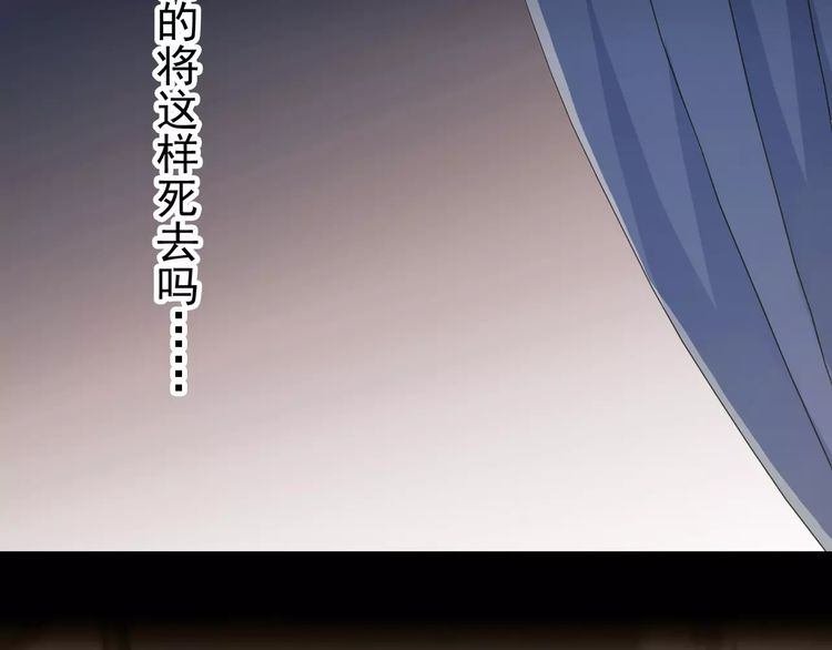 第55话 我爱你65