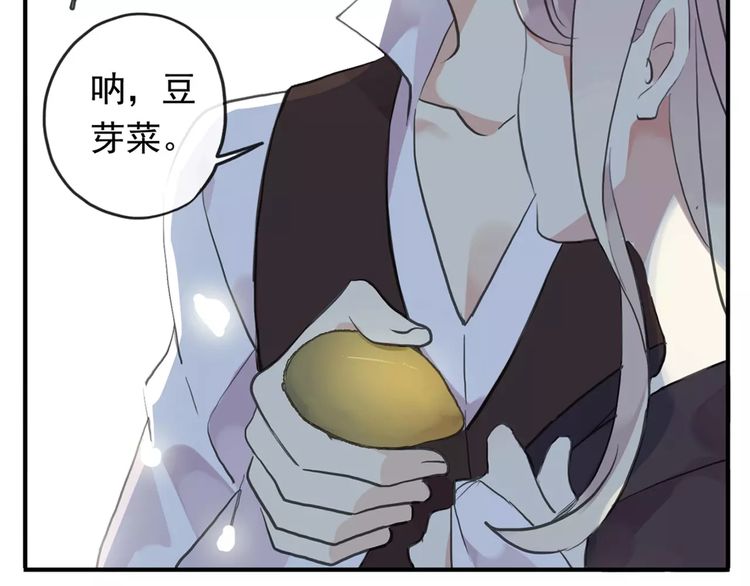 誓约篇 第9话 你会付出代价！1