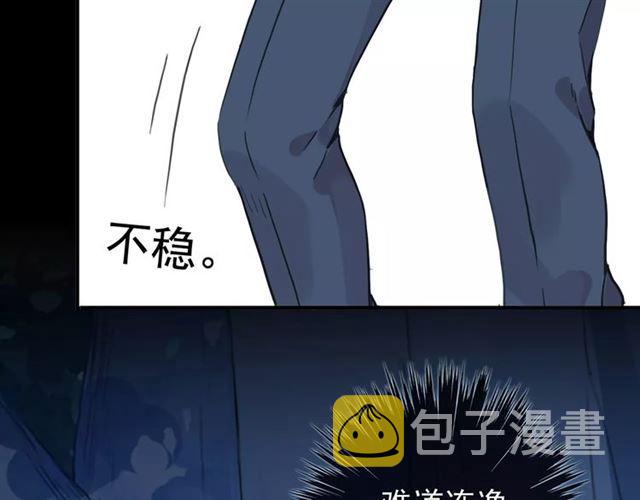 第66话 悲痛的心25