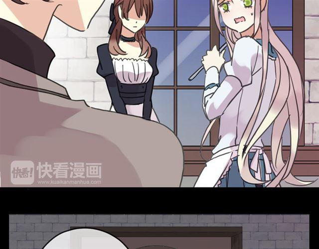 第51话 爱竟变成匕首?!27