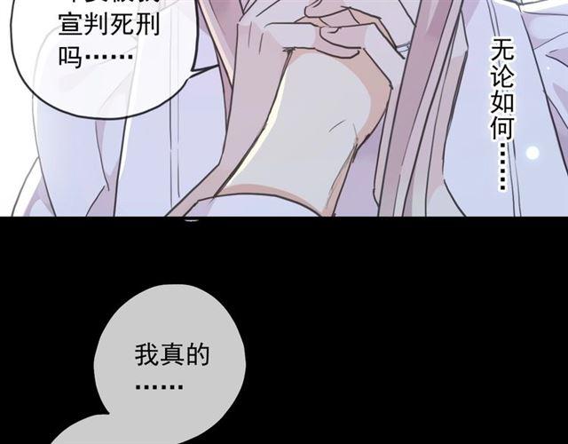 第59话 爱的惊喜87