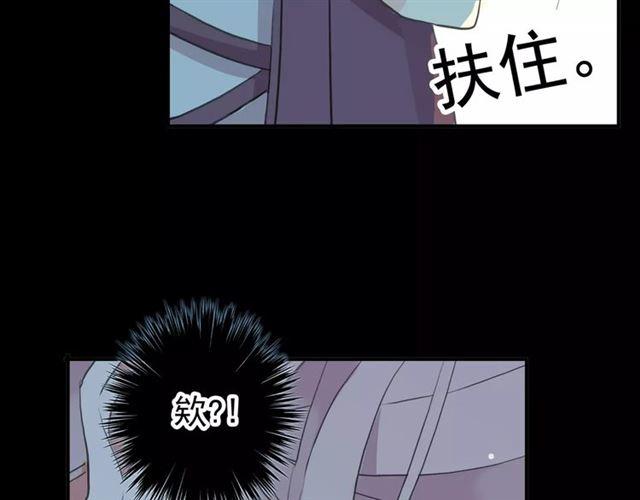 誓约篇 第20话 等待的身影130