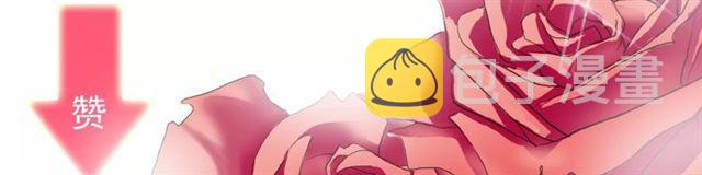 誓约篇 第23话 你究竟是谁？173