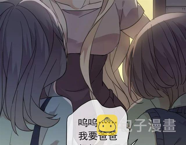 第1话 命运纠缠的起点5