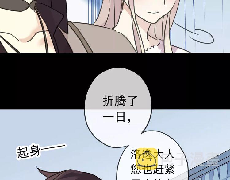 第44话 我会帮你的…41