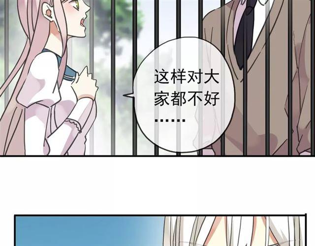 第50话 kiss不够的哦～52