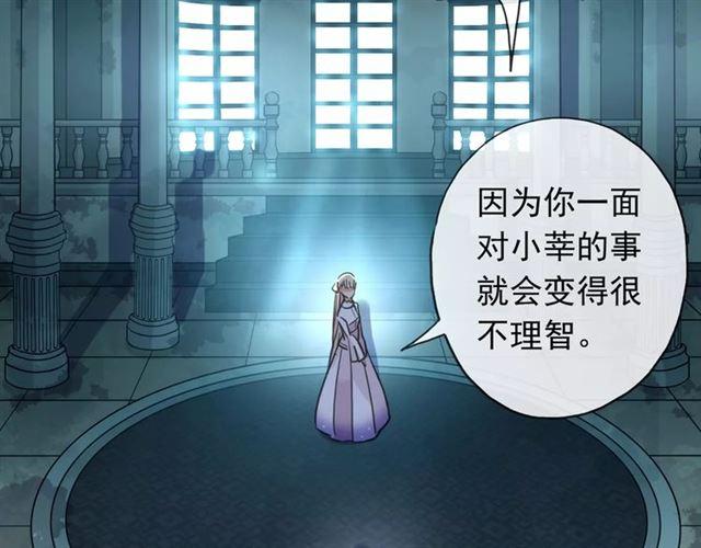 第70话 重逢133