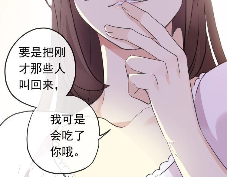 番外 爱的礼物（下）1