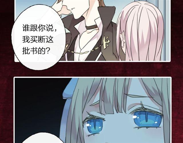 《甜美的咬痕》预售啦！15