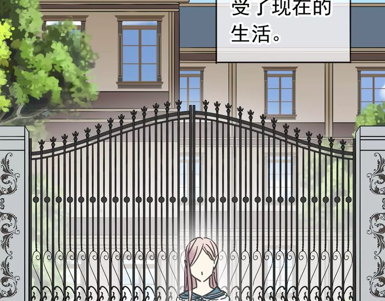 第45话 心意17