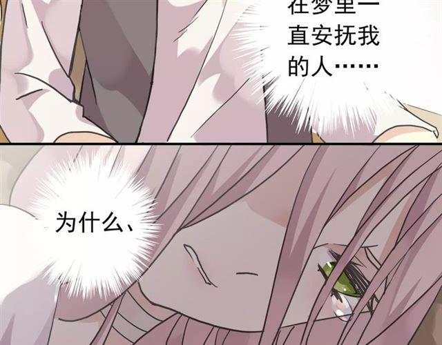 第24话 别怕，有我在63