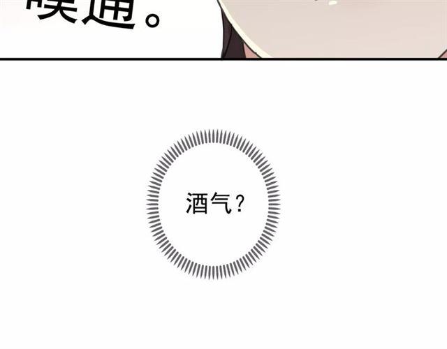 第36话 我不是玩具！！75