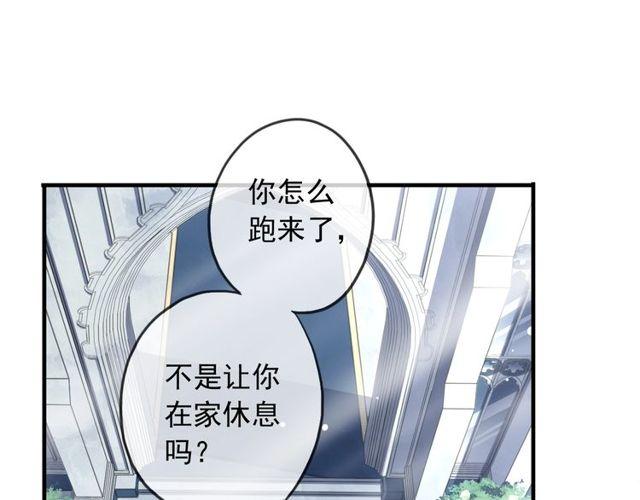 守护篇 第39话 等你好久了~19