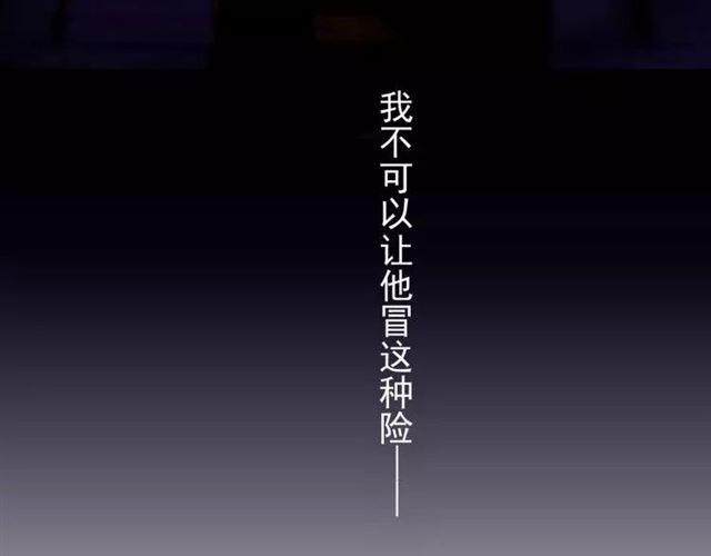 第67话 悔恨的眼泪113