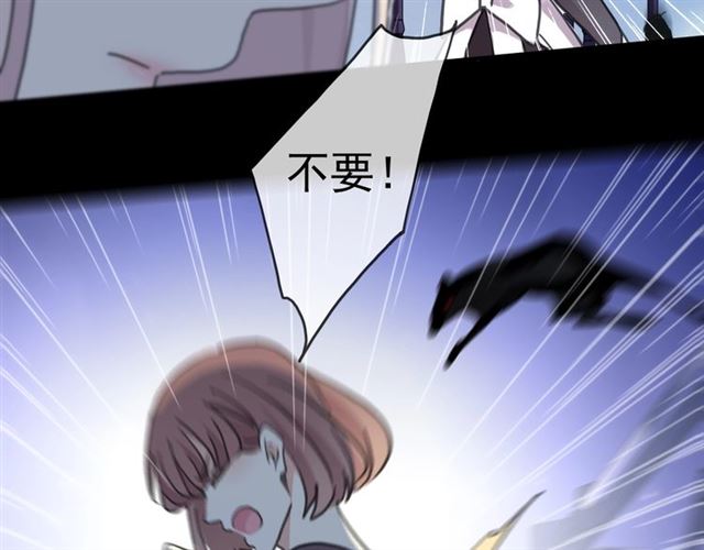 守护篇 第51话 不安137