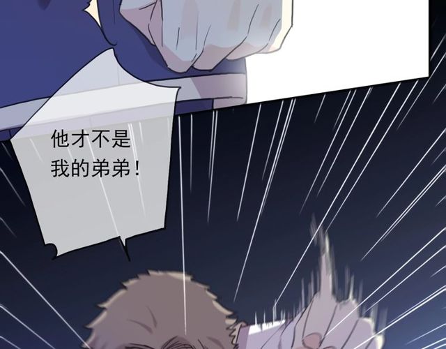 守护篇 第43话 煎熬13