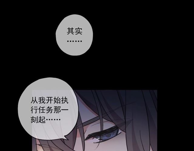 守护篇 第48话 撕心裂肺47
