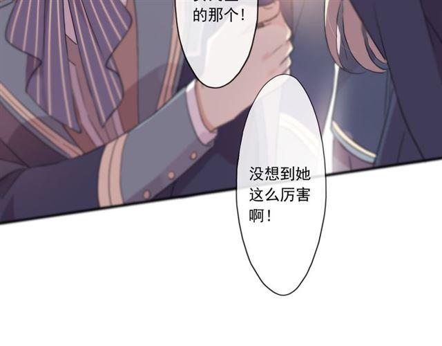 守护篇 第4话 甜蜜的舞会104