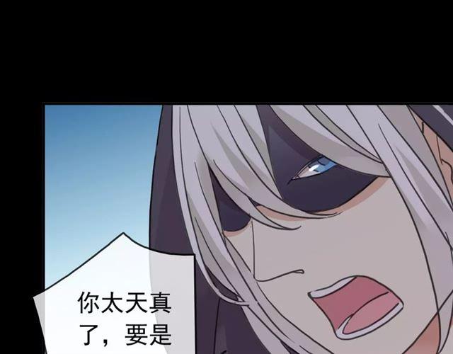 第52话 不能逃避！35