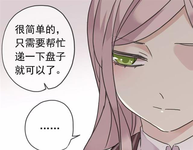 第38话 令人心碎的消息…55
