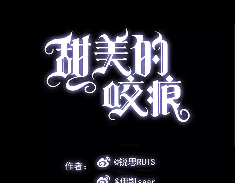 第40话 印记5