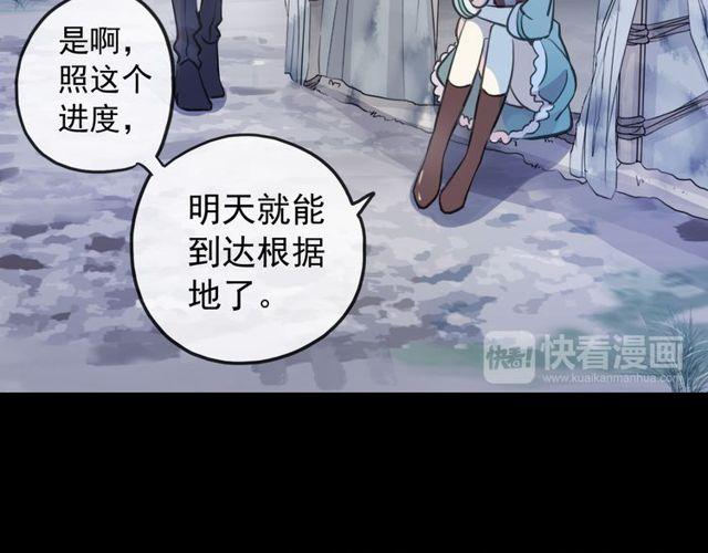 誓约篇 第34话 埋伏！7
