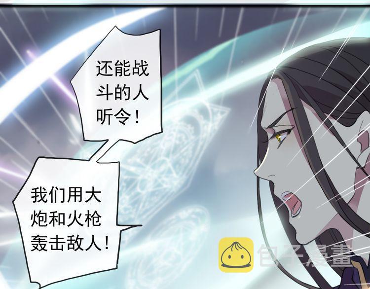 誓约篇 第43话 哥哥63