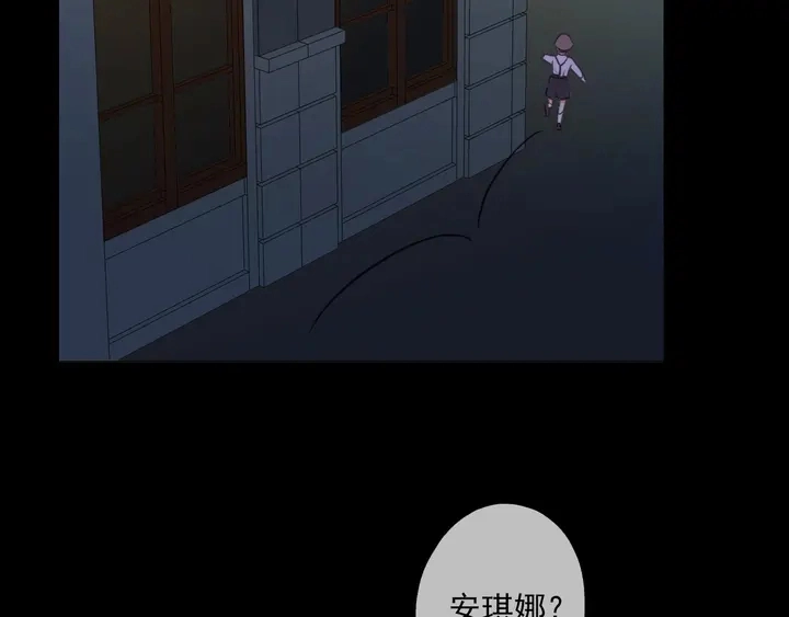 番外七 那个…你的名字？60