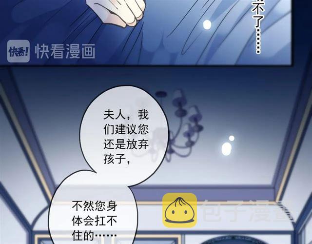 第59话 爱的惊喜61