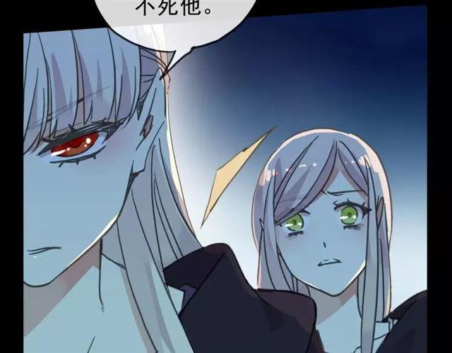 第67话 悔恨的眼泪33