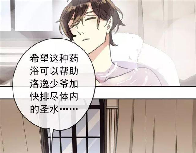 第68话 抉择6